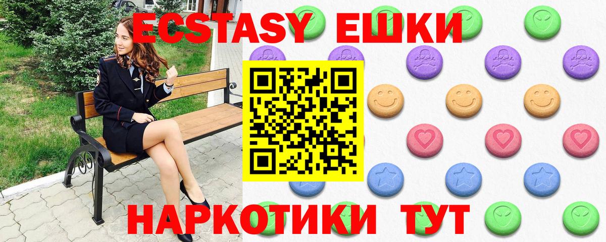 Гашиш  МЕТ  МЕФ кристаллы  Кингисепп  LSD-25  МАРИХУАНА  Вход с VPN  КОКАИН 