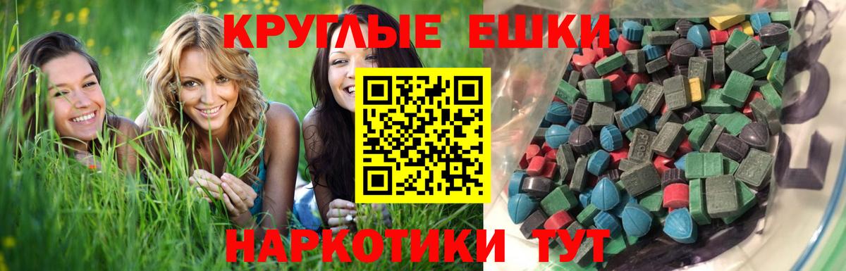Ecstasy mix Кингисепп