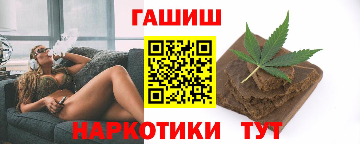 Кингисепп  Гашиш хэш  Вход с VPN 