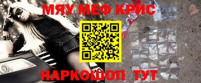 экстази Кунгур
