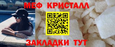 амфетамин Кумертау