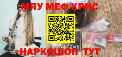 экстази Кунгур