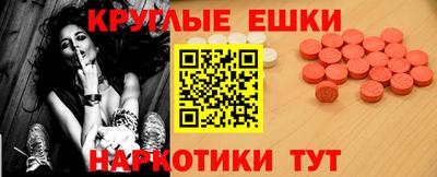 амфетамин Кумертау