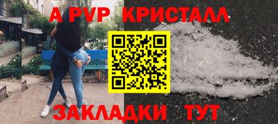 амфетамин Кумертау