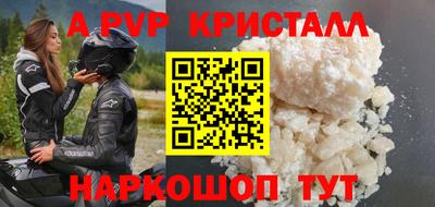 амфетамин Кумертау