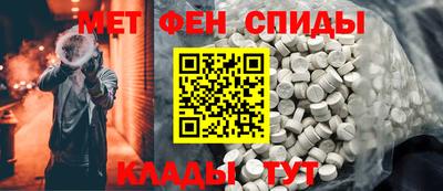 амфетамин Кумертау