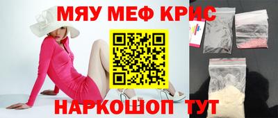 амфетамин Кумертау