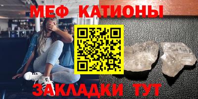 экстази Кунгур