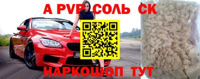 экстази Кунгур