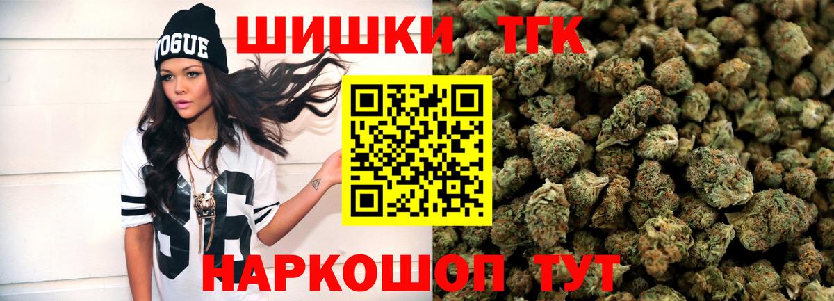 Шишки марихуана план Кингисепп